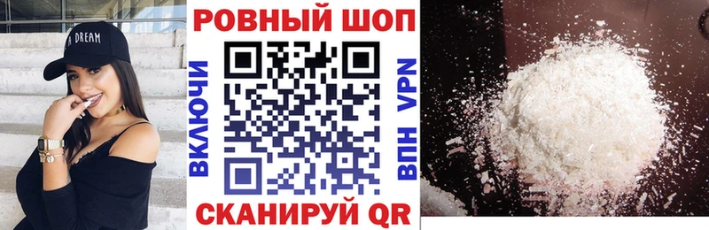 Магазины продажи наркотиков Саяногорск Cocaine  A-PVP  Марихуана  Меф мяу мяу 