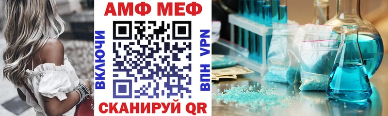 blacksprut зеркало  как найти   Саяногорск  Amphetamine Premium 
