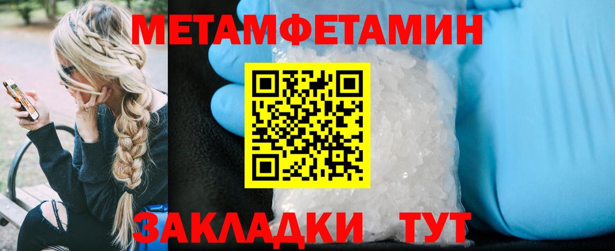 Amphetamine  Вход с VPN  Саяногорск  АМФЕТАМИН 97% 