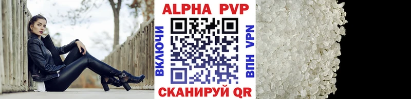 APVP мука  Саяногорск 