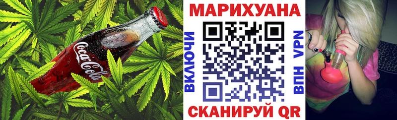 площадка как зайти  Саяногорск  Cannafood марихуана 