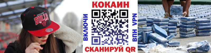 COCAIN Fish Scale  ссылка на мегу онион  Саяногорск 