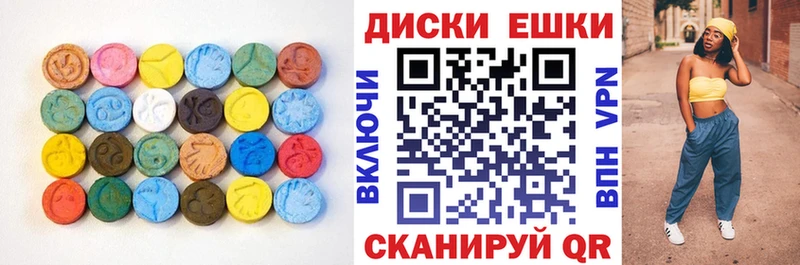 купить наркотик  Саяногорск  Экстази Cube 