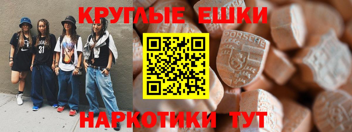 Саяногорск  Ecstasy бентли  ЭКСТАЗИ диски  Вход с VPN 