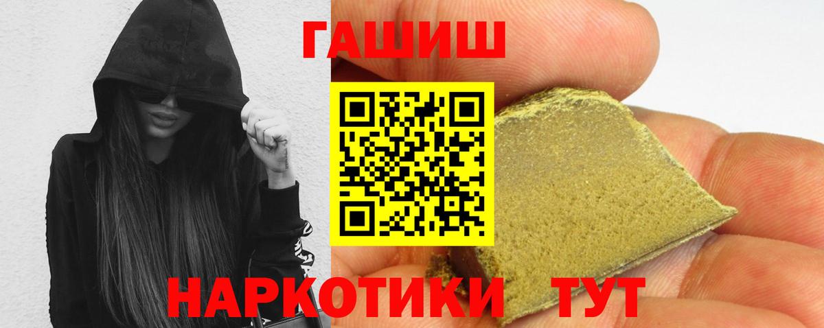 Гашиш AMNESIA HAZE  ГАШИШ индика сатива  Вход с VPN  Гашиш  Саяногорск 