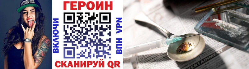 ГЕРОИН афганец Саяногорск