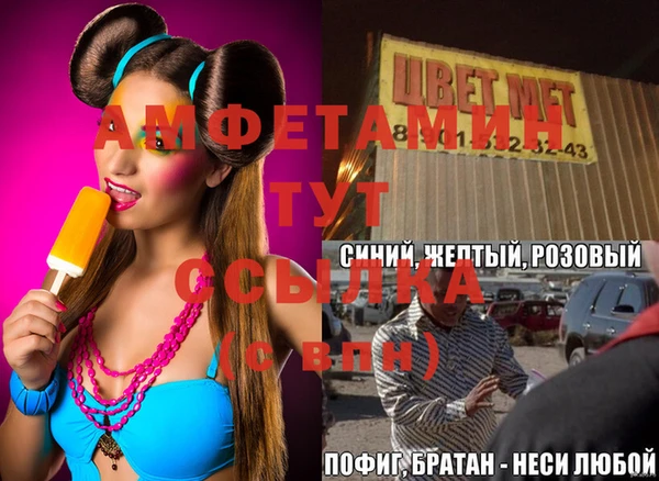 ALPHA PVP Шадринск