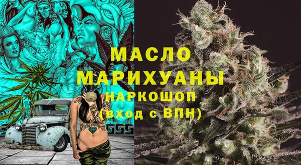 наркотики Инта