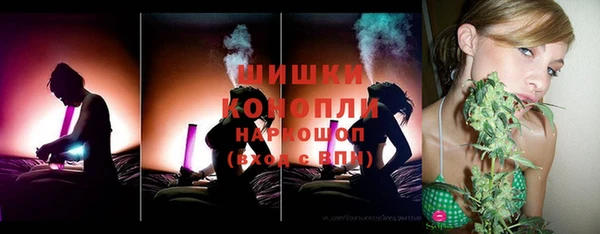 бошки Зеленокумск