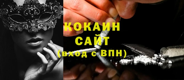 наркотики Инта