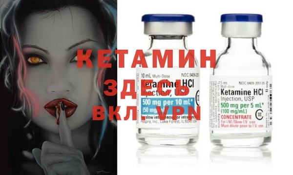 героин Инсар