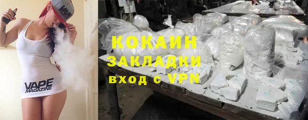 героин Инсар
