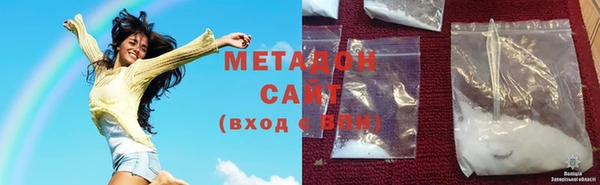 героин Инсар