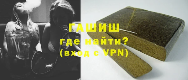 героин Инсар