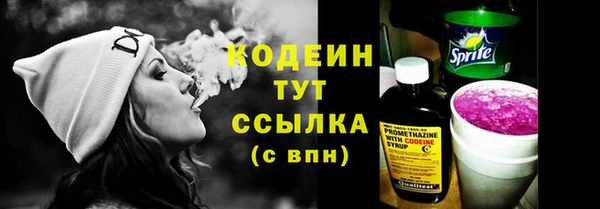 героин Инсар