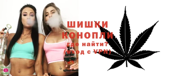 мяу мяу кристалл Зеленодольск
