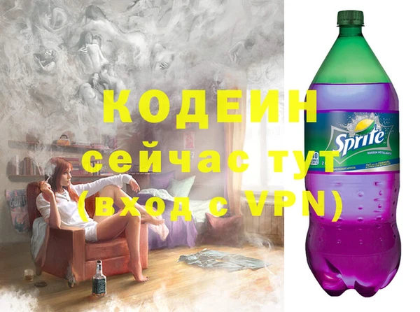 наркотики Инта