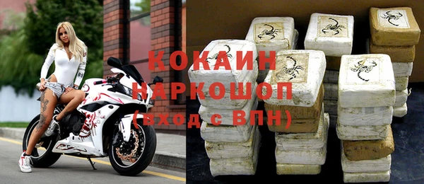 героин Инсар
