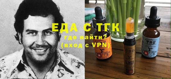 наркотики Инта
