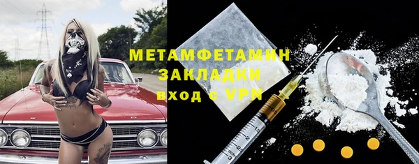 героин Инсар