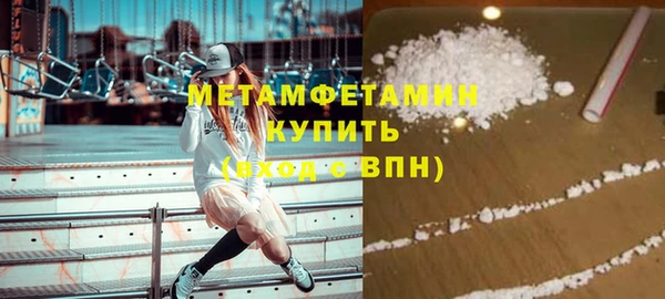 ALPHA PVP Шадринск