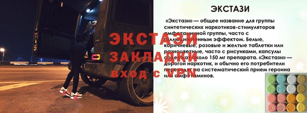 наркотики Инта
