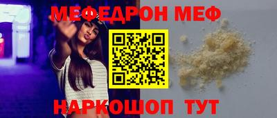 мдпв Партизанск
