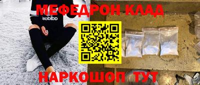 метамфетамин Пенза