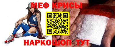 метамфетамин Пенза