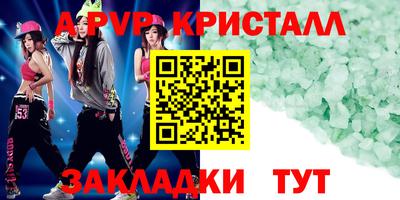 кокаин VHQ Первоуральск