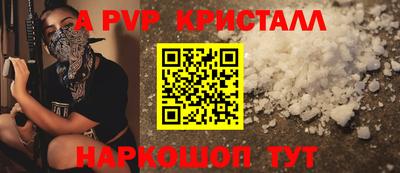 мдпв Партизанск