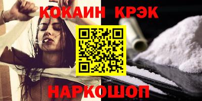 метамфетамин Пенза