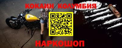 кокаин VHQ Первоуральск
