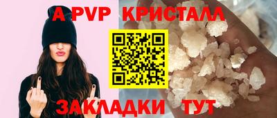 метамфетамин Пенза