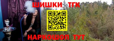 метамфетамин Пенза