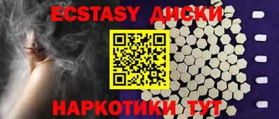 мдпв Партизанск