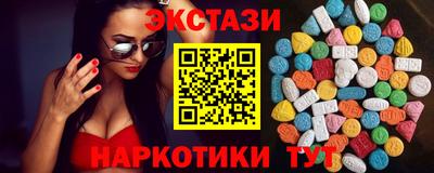 метамфетамин Пенза