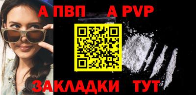 метамфетамин Пенза