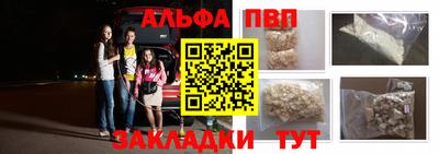 мдпв Партизанск