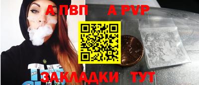 метамфетамин Пенза