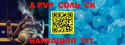 кокаин VHQ Первоуральск