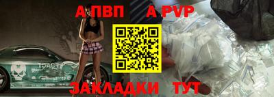 мдпв Партизанск