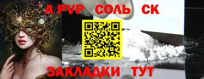 кокаин VHQ Первоуральск