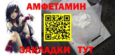 кокаин VHQ Первоуральск