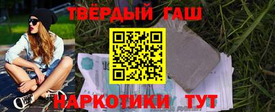 метамфетамин Пенза