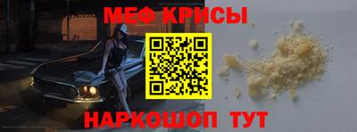 метамфетамин Пенза