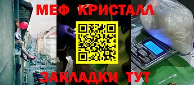 мдпв Партизанск