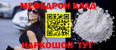 метамфетамин Пенза