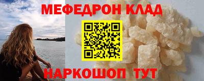 мдпв Партизанск