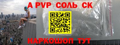 метамфетамин Пенза